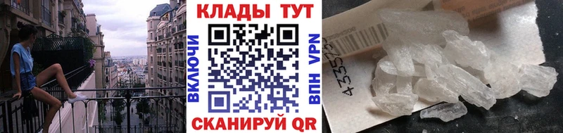 Купить закладку Лениногорск COCAIN Мефедрон СК МАРИХУАНА
