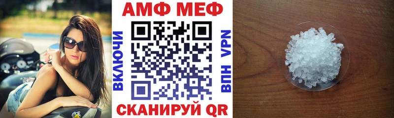как найти закладки  mega онион  Амфетамин Розовый  Лениногорск 