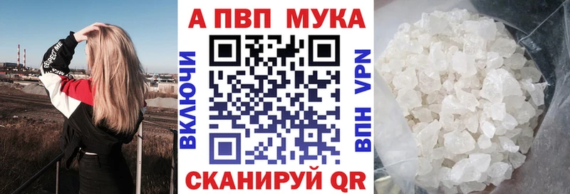 Alpha-PVP СК КРИС  Лениногорск 