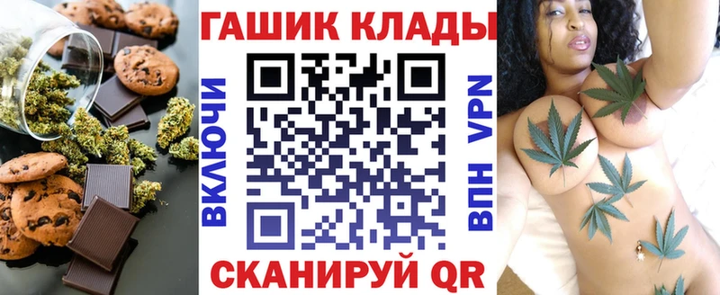 даркнет сайт  Лениногорск  Canna-Cookies марихуана 