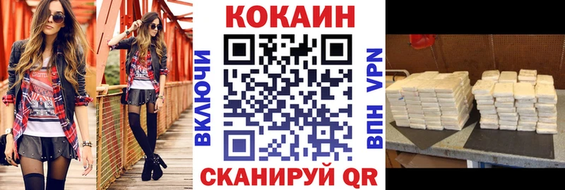 КОКАИН 99%  где купить   Лениногорск 