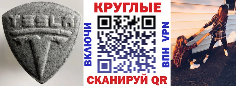ЭКСТАЗИ диски  где найти наркотики  Лениногорск 