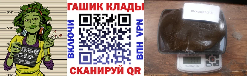 Гашиш убойный  Лениногорск 