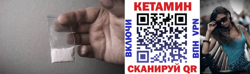 купить наркоту  ссылка на мегу рабочий сайт  КЕТАМИН VHQ  Лениногорск 