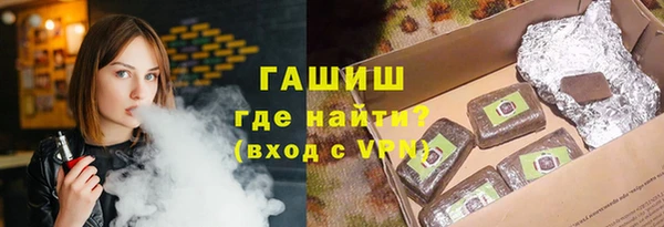гашишное масло Алексеевка