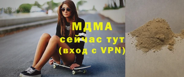 герыч Новодвинск