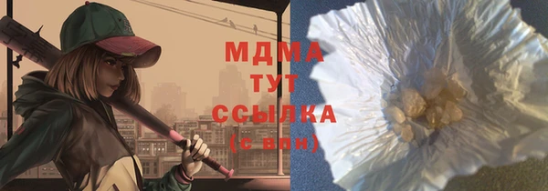 гашишное масло Алексеевка