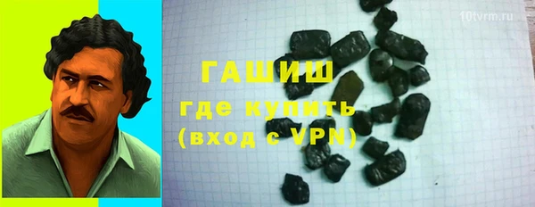 гашишное масло Алексеевка