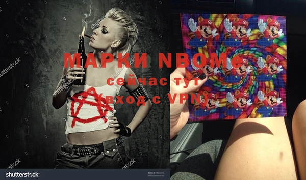 гашишное масло Алексеевка