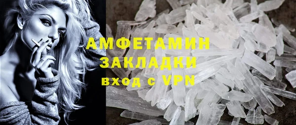 амфетамин Алексин