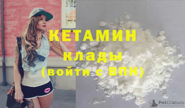 амфетамин Алексин