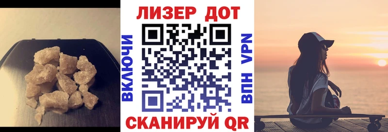 Лсд 25 экстази кислота  Лениногорск 