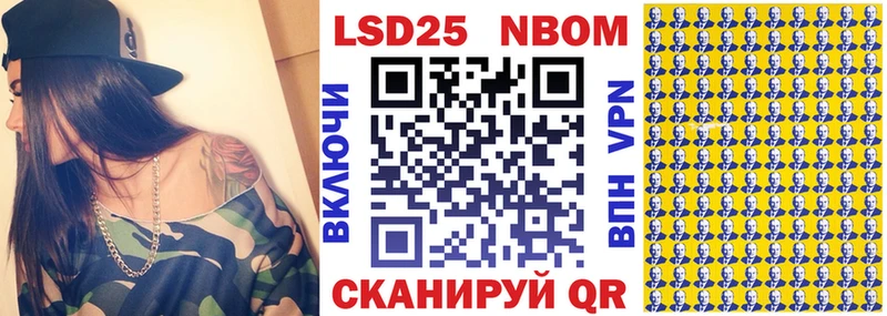 дарнет шоп  Лениногорск  Марки 25I-NBOMe 1,8мг 