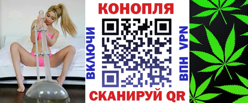 где купить   Лениногорск  Бошки Шишки Bruce Banner 